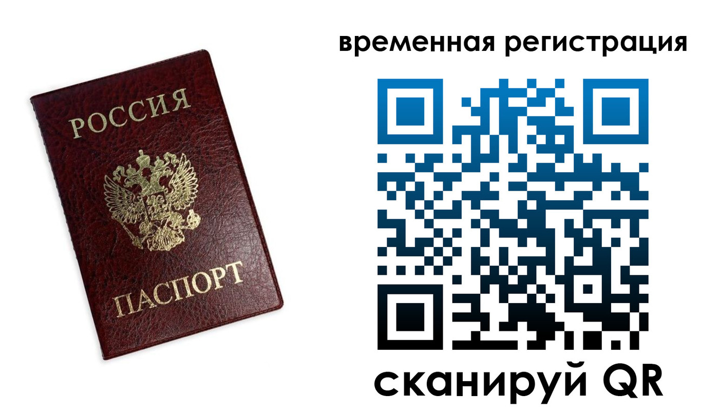 пропишу в квартире в Иркутске