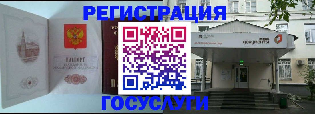 пропишу в квартире в Иркутске